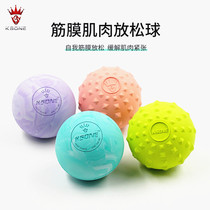 KSONE Fascia Ball Massage Ball Muscles Relax Meridians Shoulder and neck plantar Inclined Square Holding Muscle Yoga Fitness Pellets