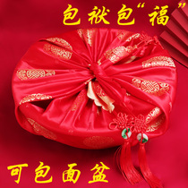 Wedding festive red womans dowry bag leather brocade wrap suit bride Dowry wedding supplies