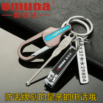 European and American dayaoskou key button fingernail knife hole-up with male and female phone number card waist hanging car lock key button
