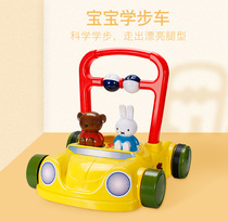 Miffy Rabbit baby baby walker trolley Multi-function anti-rollover adjustable speed walker toy to learn to walk