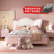 Crown light luxury children bed girl princess bed pink girl creative 1 35 meters leather bed single child bed