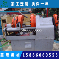 Multi-purpose die wire machine Shandong Xinlong Machinery 2 inch electric wire set cutting function