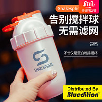 British shake Cup fitness exercise water Cup male milkshake stirring Cup large capacity portable scale protein shake powder Cup
