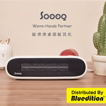 Warm heating fan household Mini small office dormitory silent high power student hot air heater heater