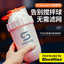 British shake Cup fitness exercise water Cup male milkshake stirring Cup large capacity portable scale protein shake powder Cup