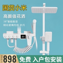 Xiaomi bathroom shower set bathroom shower shower shower booster nozzle household shower digital display thermostatic shower White