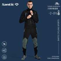 Santic Sen Getaway 20 Autumn Winter Male Style Windproof Casual Riding Pants Bike Pants Rumen -2 - positive 8 degrees