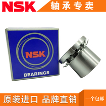 Japan imported NSK bearing set sleeve lock sleeve H319 H320 H322 with taper bearing hanging K matching