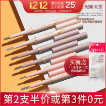 VEECCI only eyebrow pencil extremely fine waterproof and sweat-proof no dizziness long-lasting no decolorization Net red beginner thrush powder female