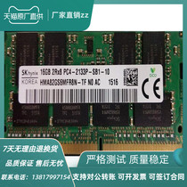 SK Hynix Notebook Memory 16G PC4-2133 16G DDR4