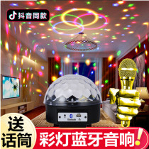 Seven Colored Lights Automatic Rotating Decorative Lights Home Discoloration Flashy Bar Birthday Festive Air atmosphere Spring Festival Spring Festival