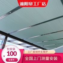 Sunshine room sunshade top curtain electric honeycomb curtain manual full shading sunshade roof glass room sunscreen honeycomb film