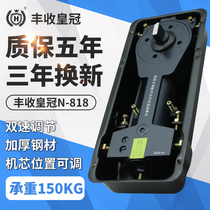 Glass door floor spring harvest crown 818 universal frameless frame wooden door aluminum alloy door floor spring