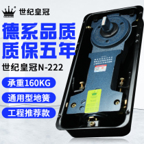 Floor spring door accessories framed door frameless glass door load 160KG wooden door aluminum alloy N-222 ground Spring