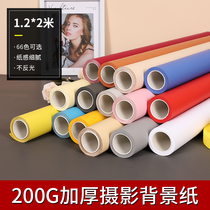 Xianli photography background paper solid color non-reflective photography background cloth imported live Taobao studio shooting props