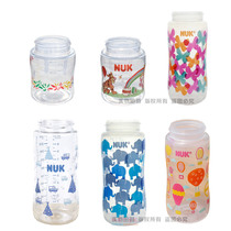 NUK wide caliber PP PA plastic baby bottle body empty bottle learning Cup accessories 150 300
