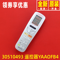Original Gree Air Conditioning Almighty King-U Zun Series 30510493 Remote Control YAA0FB4 YAAOFB4