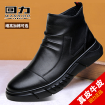 Back-force Mens shoes High Help Winter season heightening Martin boots Mens Inn Wind plus suede warm Korean version Pilot Leather Boom