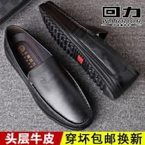 Huili leather shoes men 2020 Autumn new soft soft face leather father shoes lazy one pedal middle-aged casual shoes
