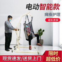 Disabled shifter Electric shifter hemiplegic patient care mobile crane paraplegic bedridden elderly shifter