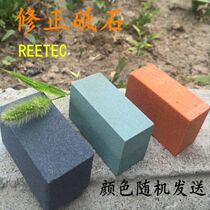 Horizontal correction stone grindstone stone stone stone stone Rite brand sharpening stone leveling to clean up stains
