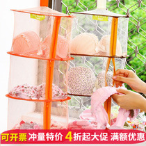Windproof zipper three-layer clothes basket hanging basket underwear bra clothes basket anti-mosquito fly fish dry meat drying basket