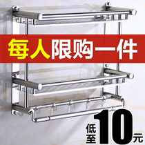  Bathroom shelf Punch-free bathroom storage stainless steel towel rack Toilet toilet sink wall-mounted