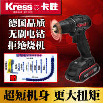 Germany Kassen 20V brushless lithium drill electric screwdriver 12V rechargeable pistol drill to industrial grade screwdriver