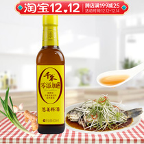 Thousand green onion ginger cooking wine 500ml zero added natural glutinous rice brewing to remove fishy and flavor cooking stir-fry