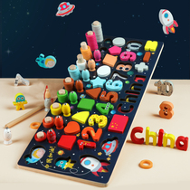 Seven-in-one digital logarithmic board toys for young children five-in-one building blocks puzzle early education benefit intelligence shape matching board