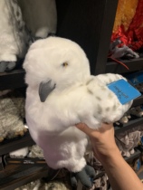 Universal Studios Harry Potter Owl Plush Doll Simulation Dolls Can Set Top Ten Pets