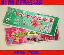 Ajo lily fragrant deodorant fragrance type bag non-odorous insoles mens and womens mille-feuille cloth anti-odorous bamboo charcoal breathable insoles