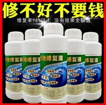 High purity sulphuric acid chemical solution General Motors Battery repair liquid special tramway 60v original plant efficient 12v