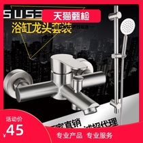 304 stainless steel mixing valve Hot and cold water faucet Dark wall bathtub faucet Household triple shower water dragon