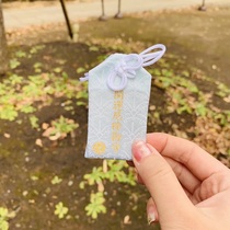Japans Tokyo Akasaka glacier shrines lucky to pray for good fortune and happiness to pray for a bag pendant