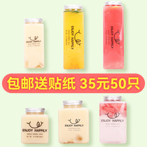 Sopin Thai tea Net Red Milk Cup disposable commercial rectangular beverage bottle pet with juice cup with lid