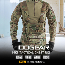 Small steel scorpion tactical belly pocket SS MK3 chest hanging military fans lightweight set CP camouflage summer chest vest