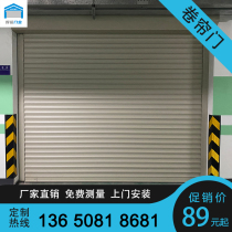 Indoor electric rolling shutter manufacturer custom aluminum alloy rolling gate shop iron gate remote control rolling door custom