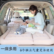 Car travel bed trunk Suzuki Vitra Fengyu Tianyu SX4 car inflatable mattress Car SUV bed