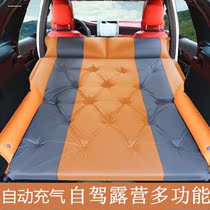 Car inflatable bed rear sleeping mat Changan Yigang Rui Cheng CS75 CS55 CS35CS95 trunk travel bed