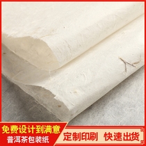 Handmade cotton paper Puer tea cotton paper custom printing package 357g tea cake cotton paper white tea tea packaging paper