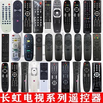 Original quality Changhong old-fashioned LCD intelligent network voice Bluetooth universal universal TV remote control board