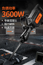 Grace high-power electric pick Heavy industrial grade wall removal and slotting multi-function single-use handheld power tool