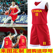 Basketball suit mens customized summer student competition training suit childrens uniform national team uniform Yi Jianlian Jersey