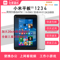 Xiaomi millet tablet 2Win10 Android dual system Computer 2k student office magic change