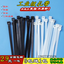 Direct sales nylon cable tie 4*200 width 4MM environmental protection self-locking plastic nylon buckle easy buckle national standard white black