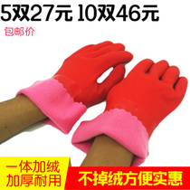 Laundry plus velvet gloves warm washing dishes housework women durable thick waterproof warm one with velvet rubber cleaning men