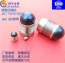Factory direct ball rising type high pressure plug JB T9157-2011 pressure rise type sealing ball plug 3mm-22mm
