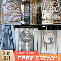 Stainless steel screen partition new Chinese rose titanium hotel grille background wall hollow metal custom