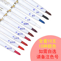 Waterproof lip liner Automatic rotation white black color Pink Mei Xue Eyeliner does not fade smudge lip liner
